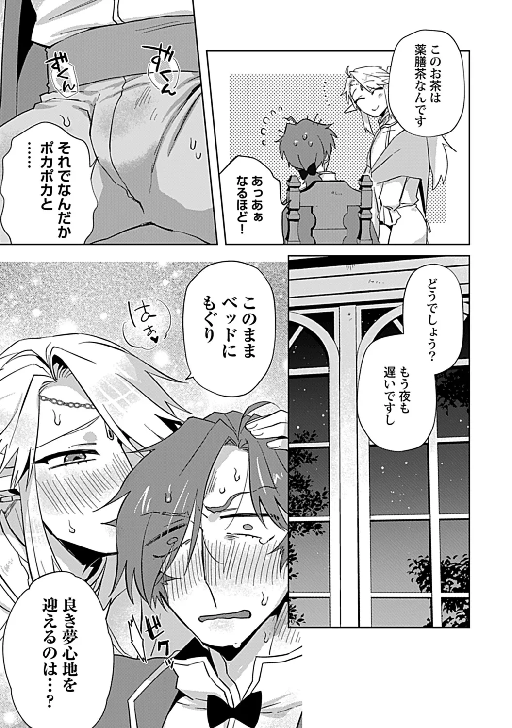 หน้า 219