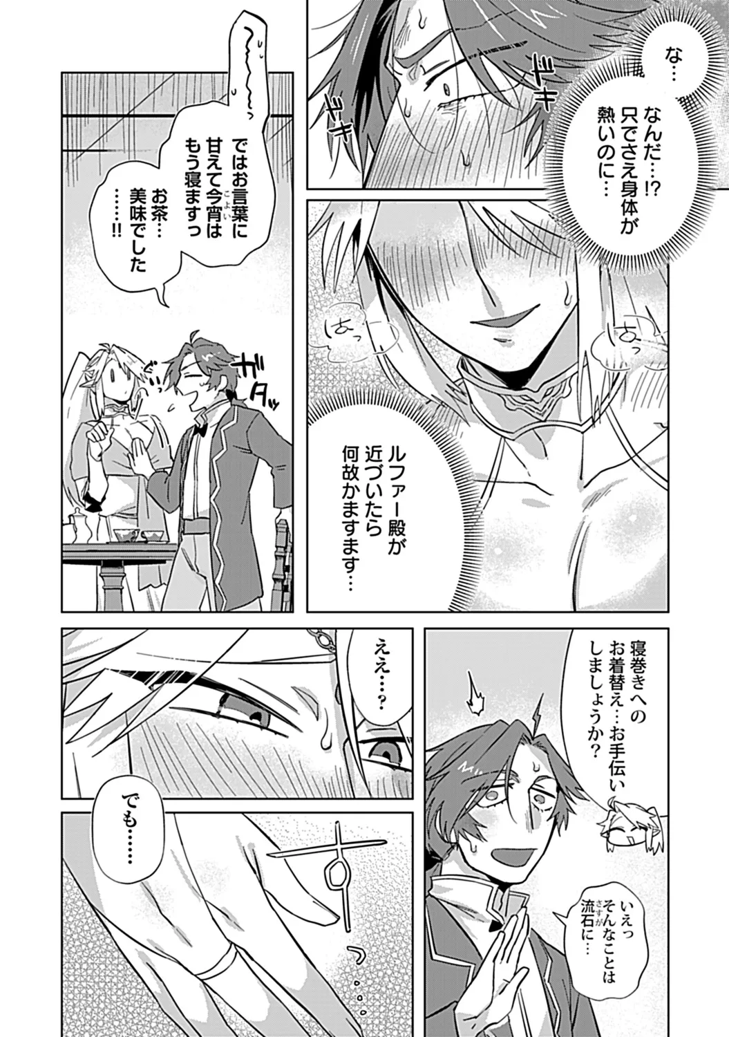 หน้า 220