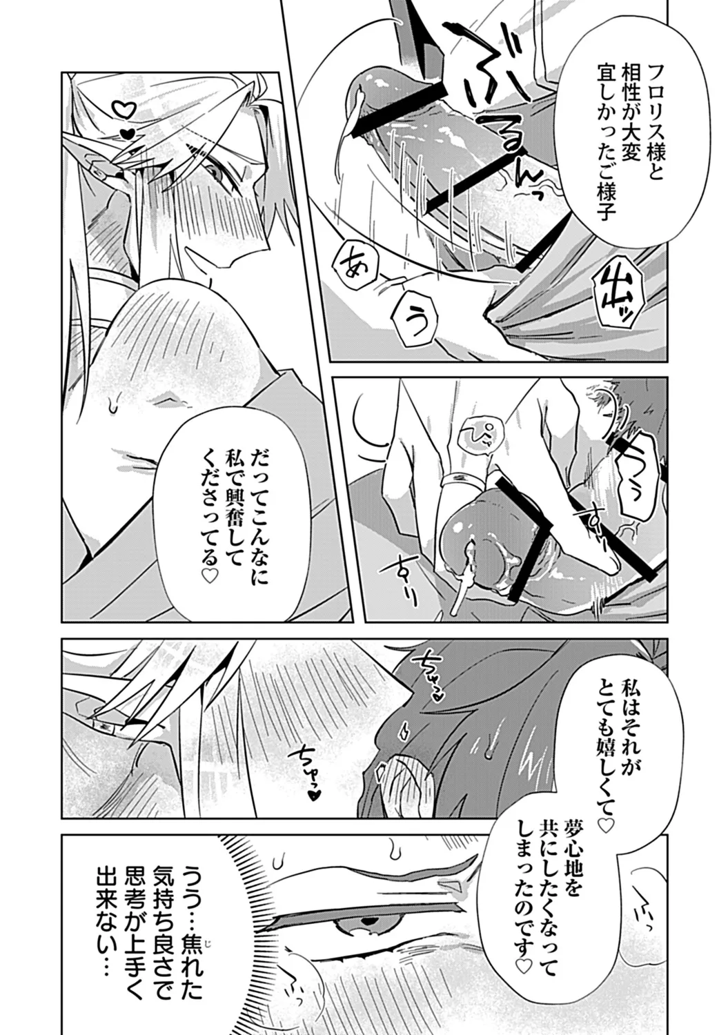 หน้า 224