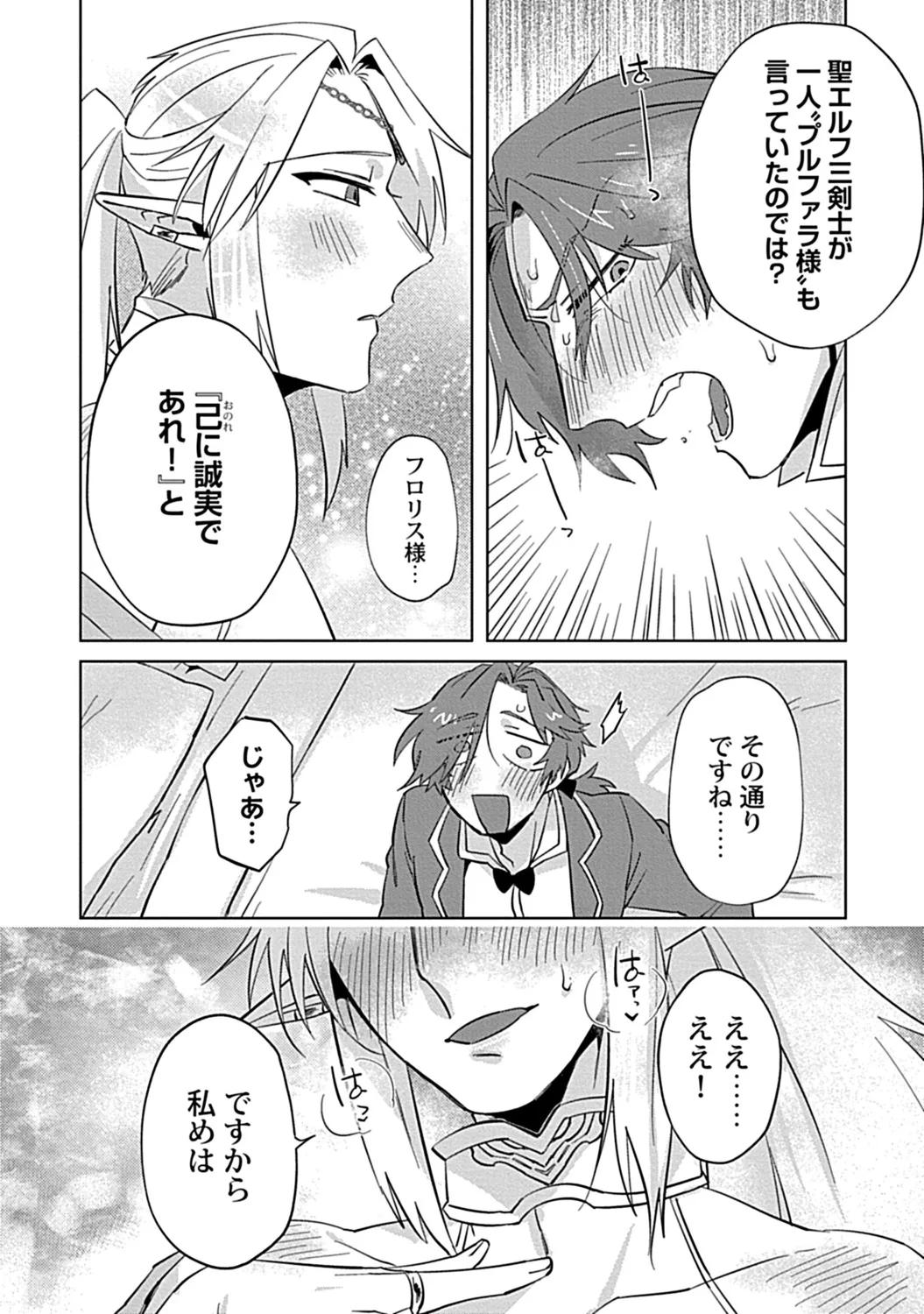 หน้า 226