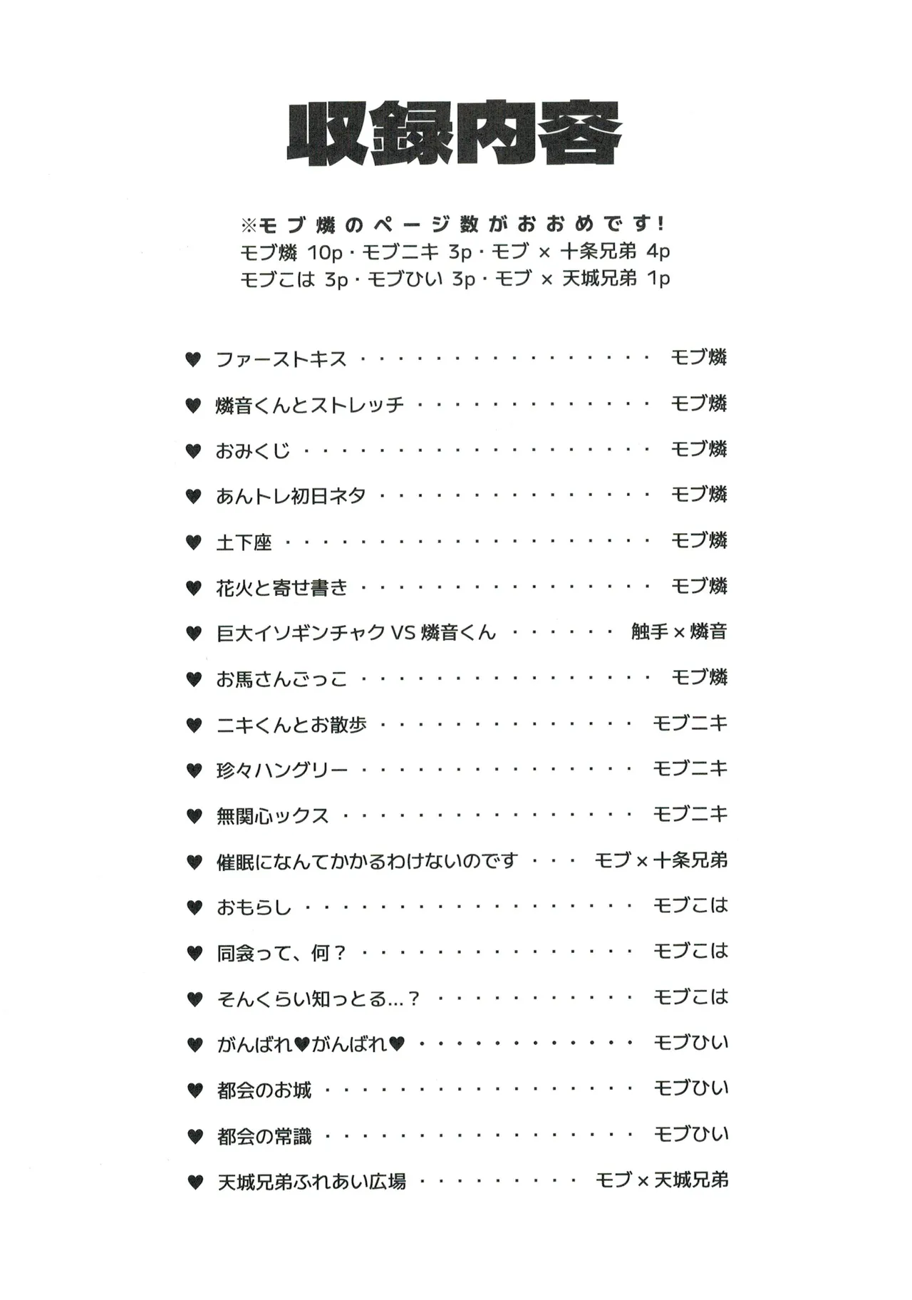 หน้า 2