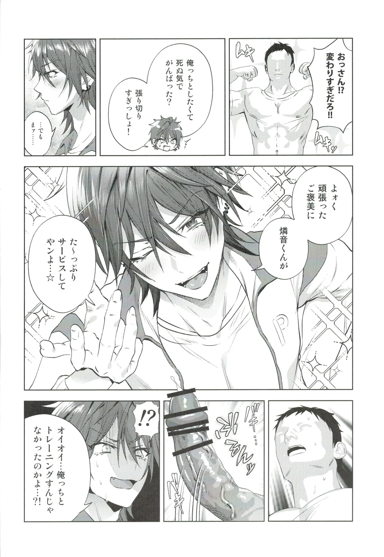 หน้า 7