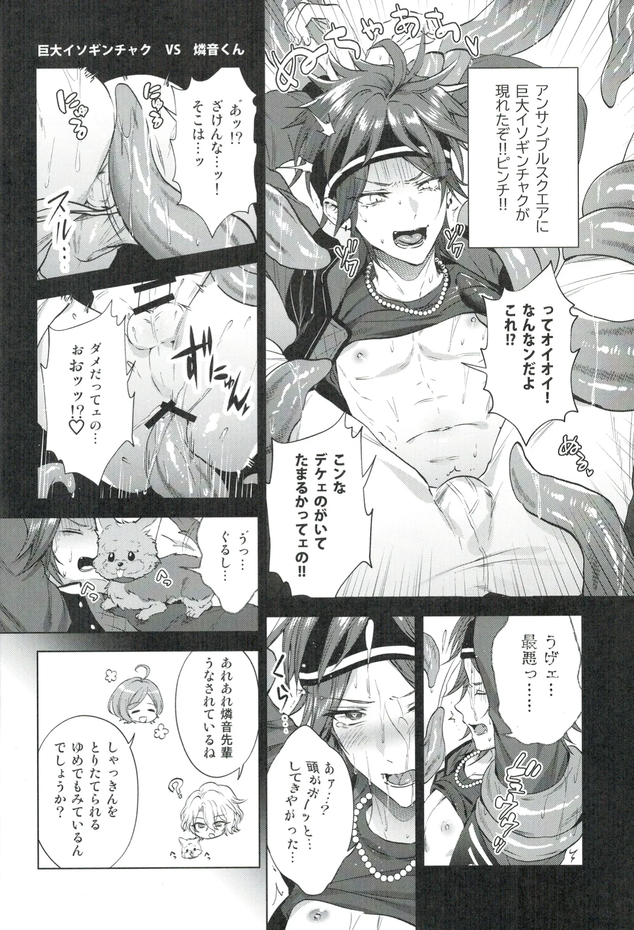หน้า 11