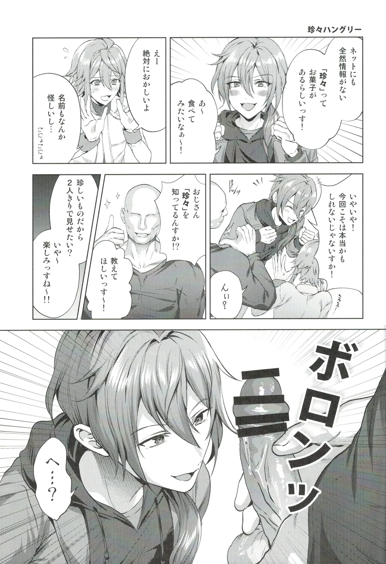 หน้า 14