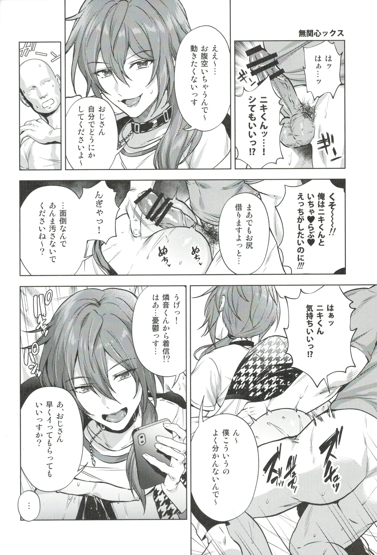 หน้า 15