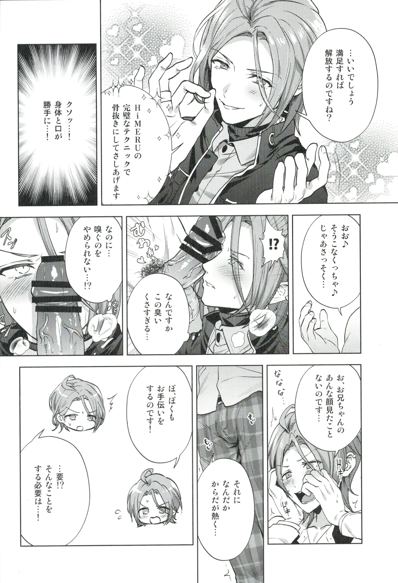 หน้า 17