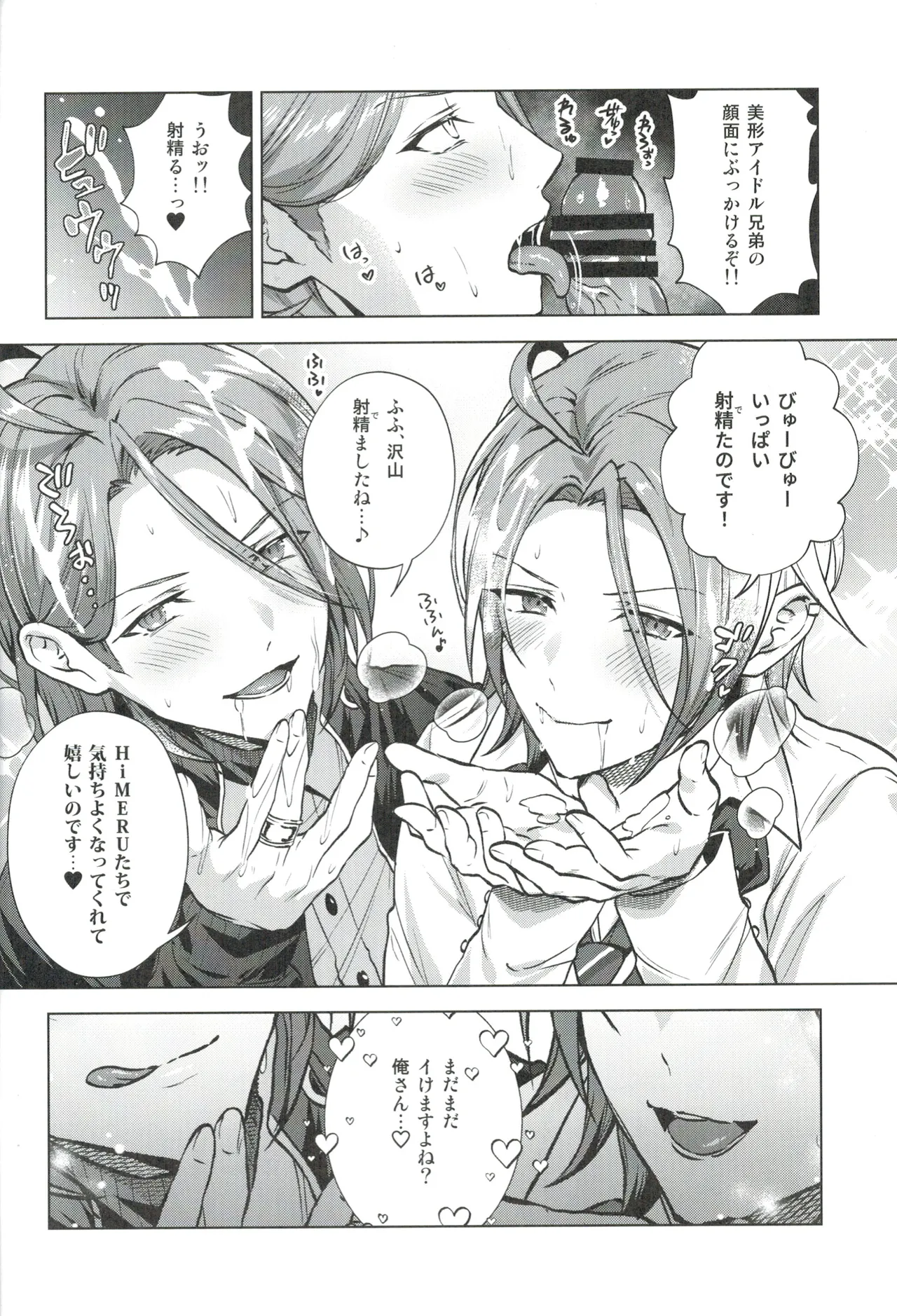 หน้า 19