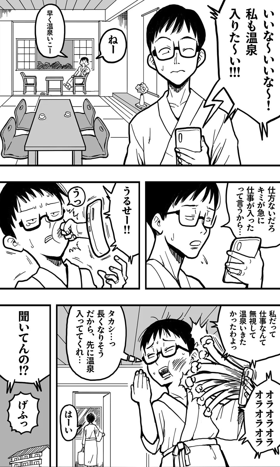 หน้า 3
