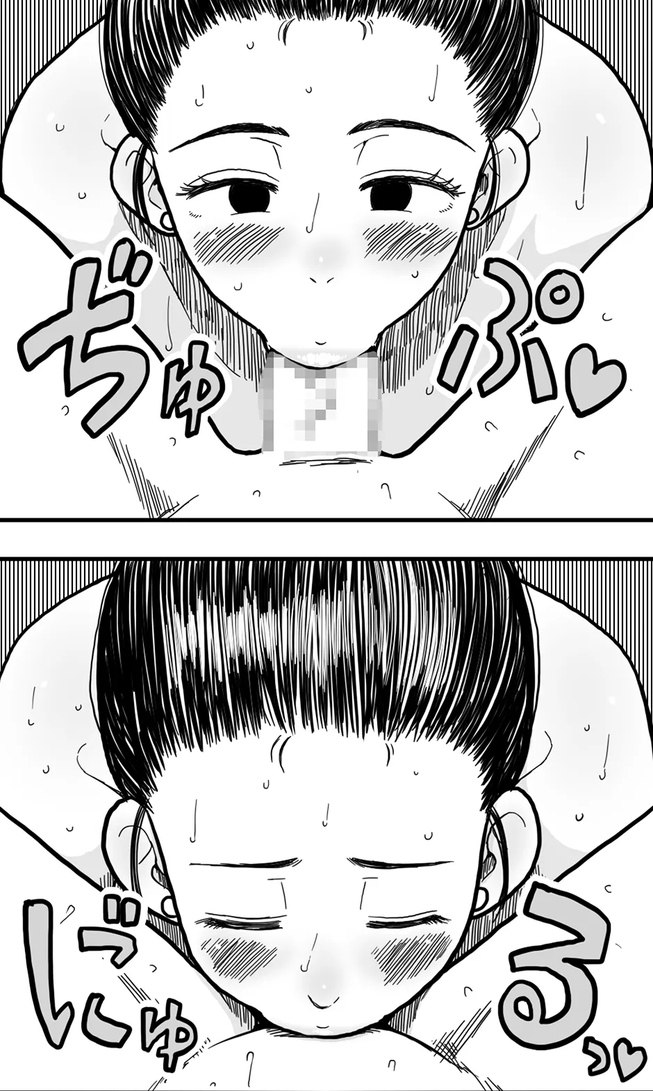 หน้า 20