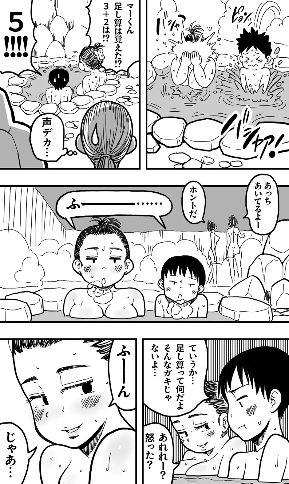 หน้า 25