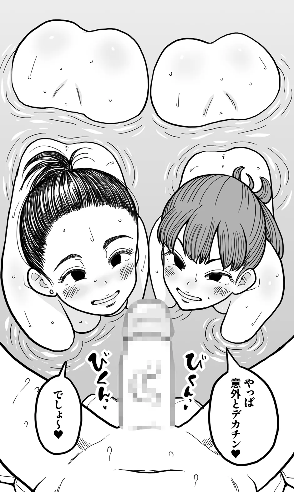 หน้า 43