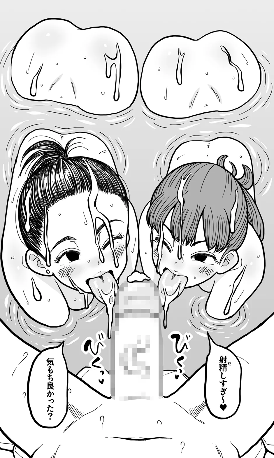 หน้า 46