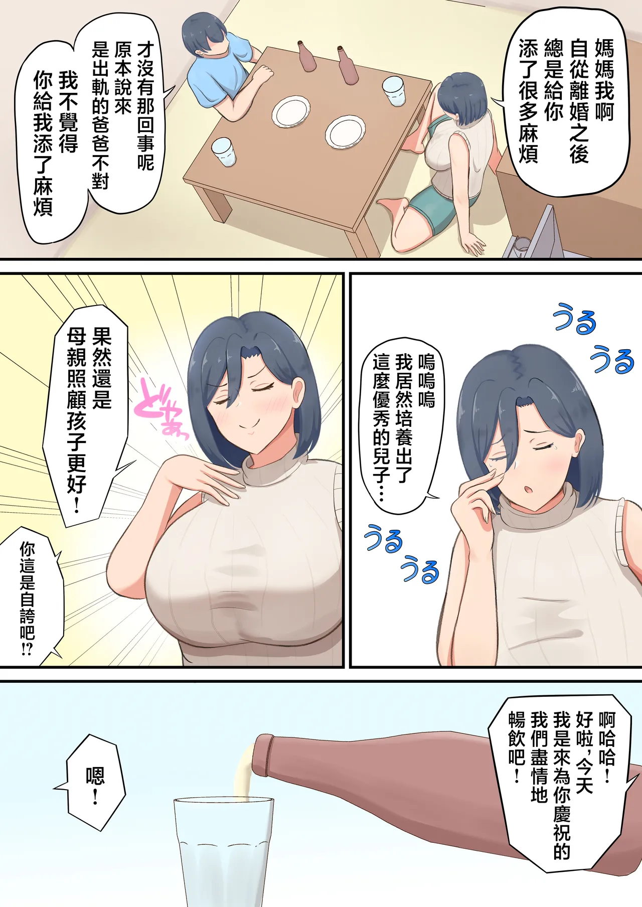 หน้า 4