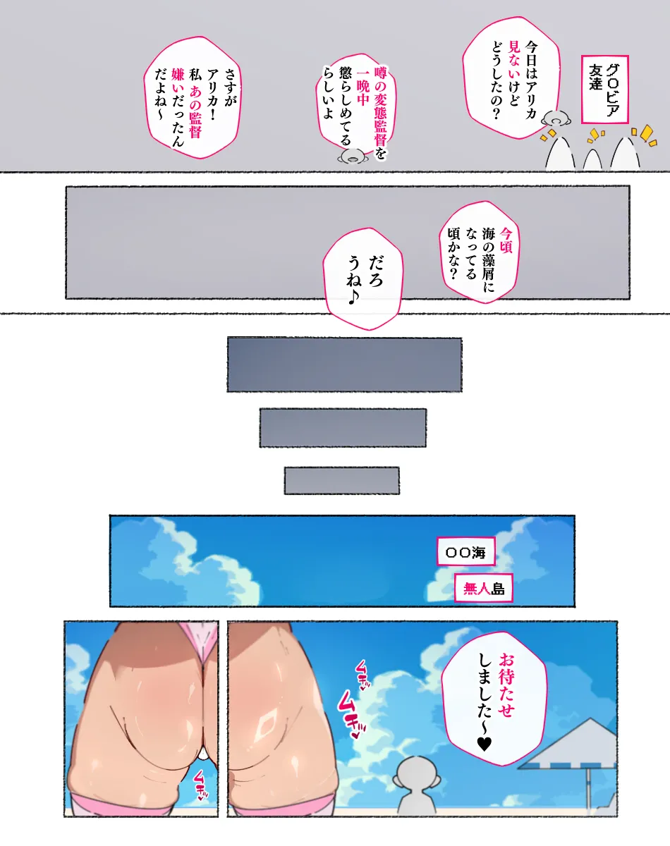 หน้า 154