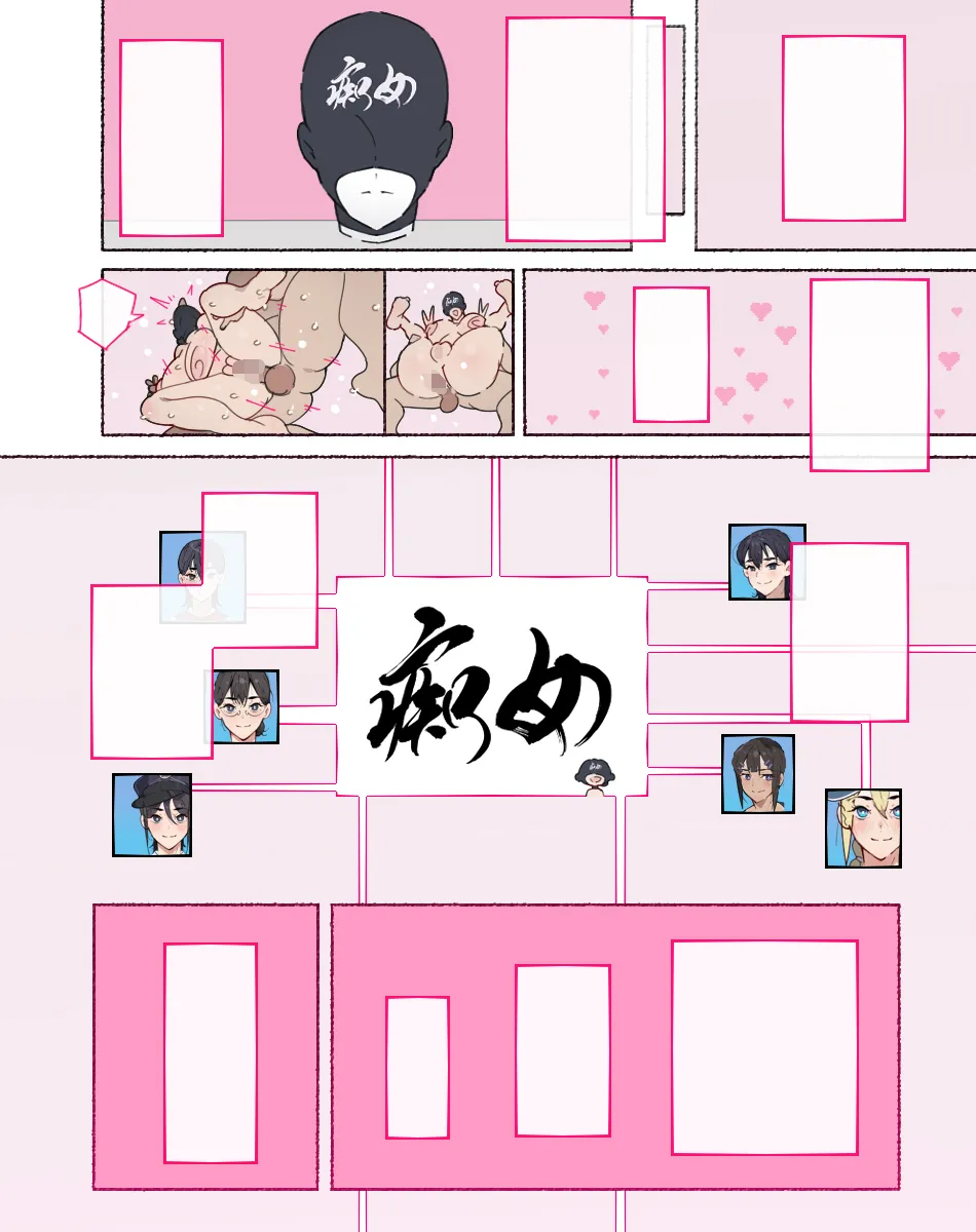 หน้า 656