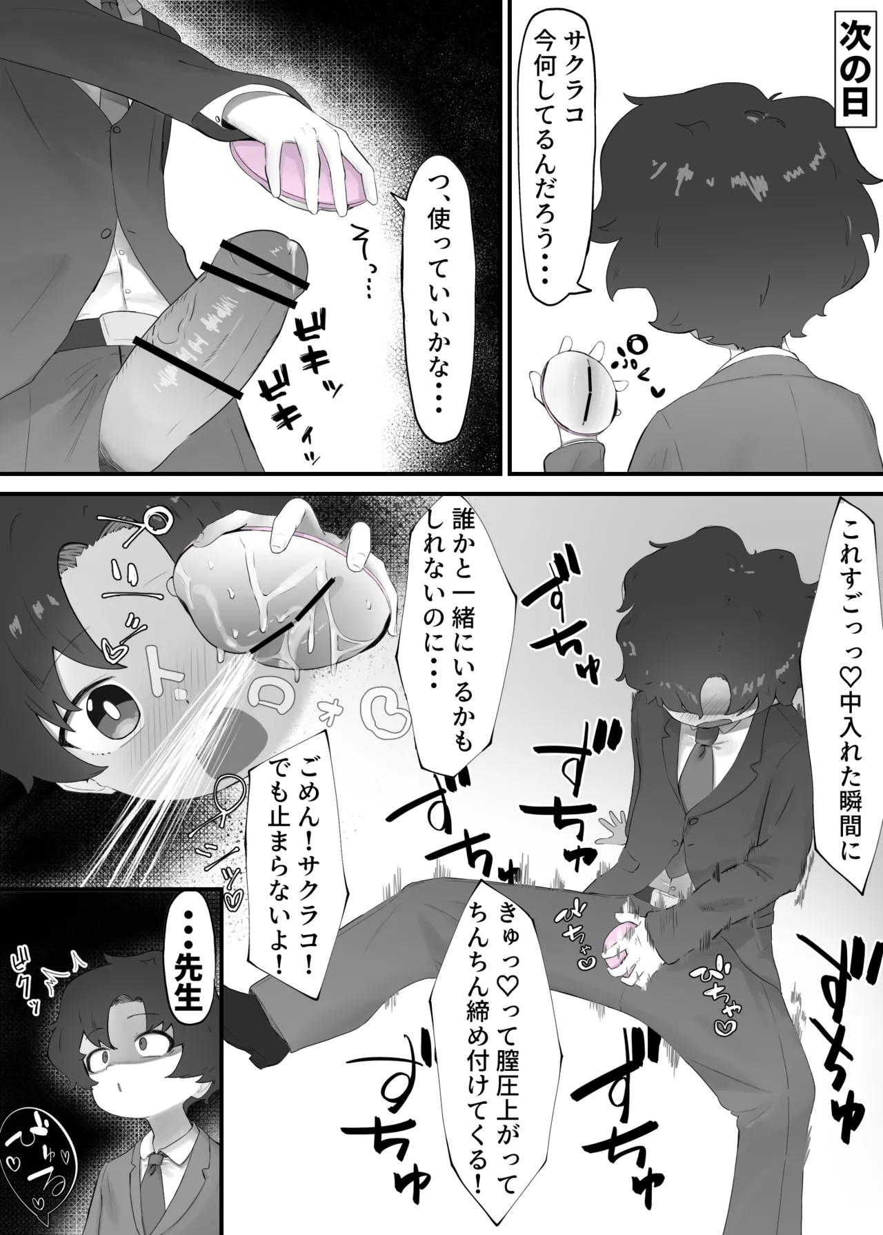 หน้า 2