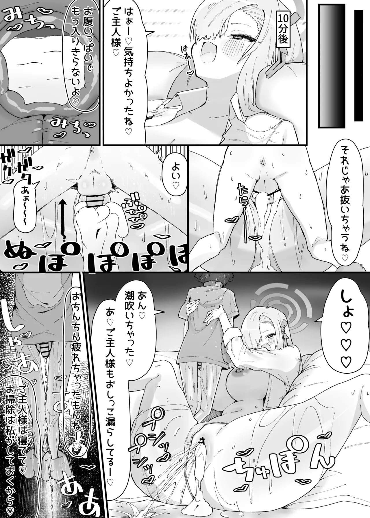 หน้า 6