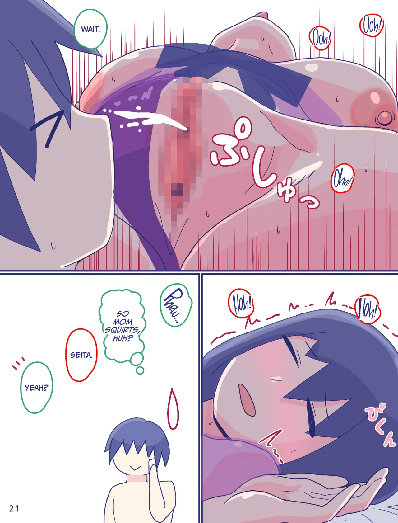 หน้า 22