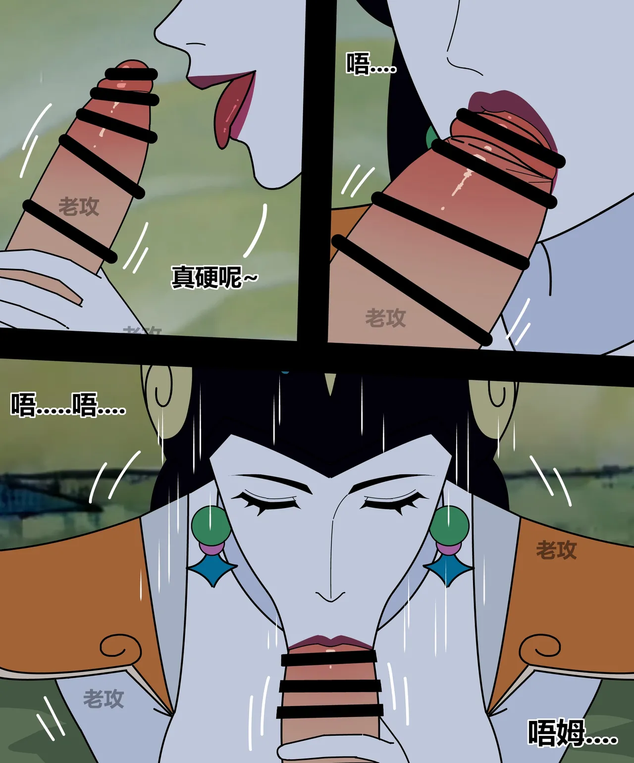 หน้า 33
