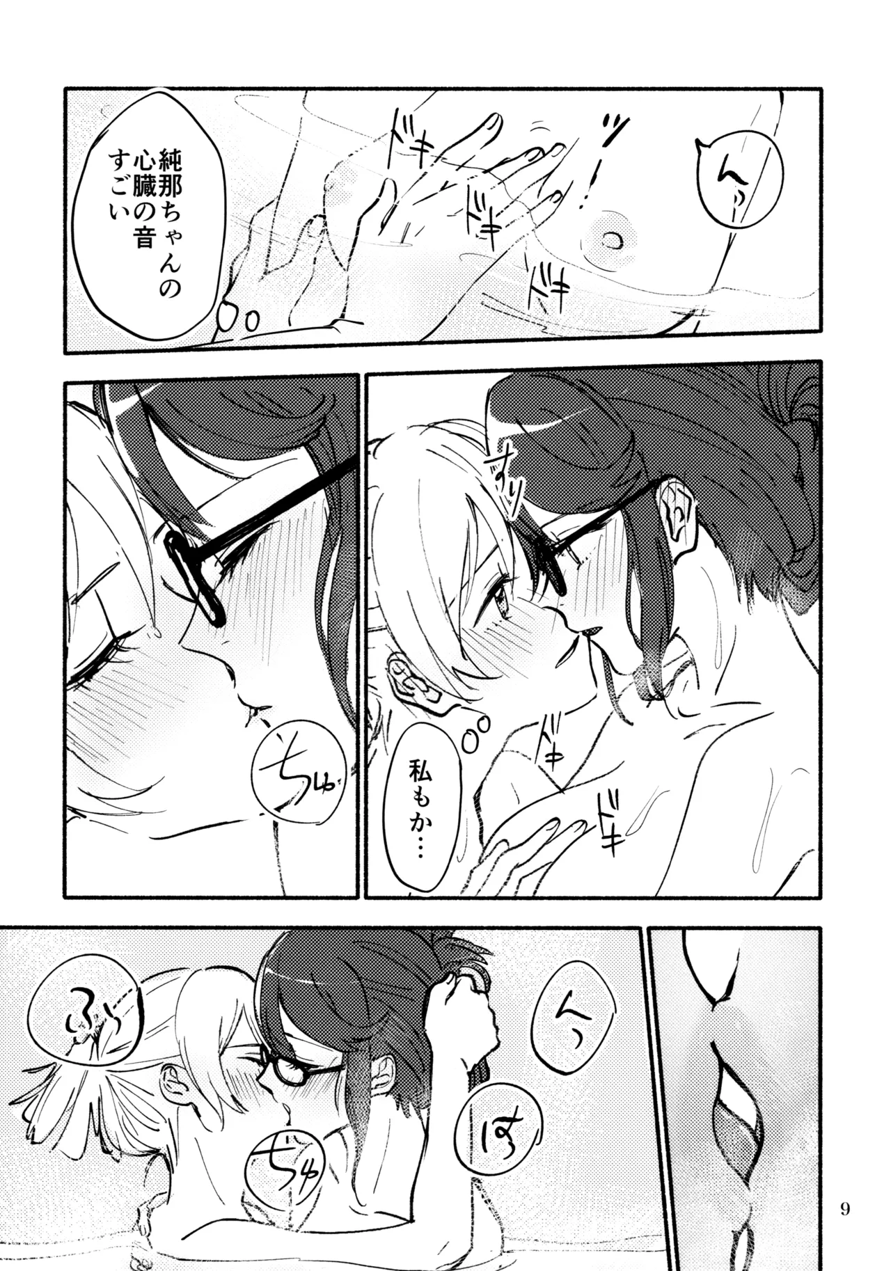 หน้า 10