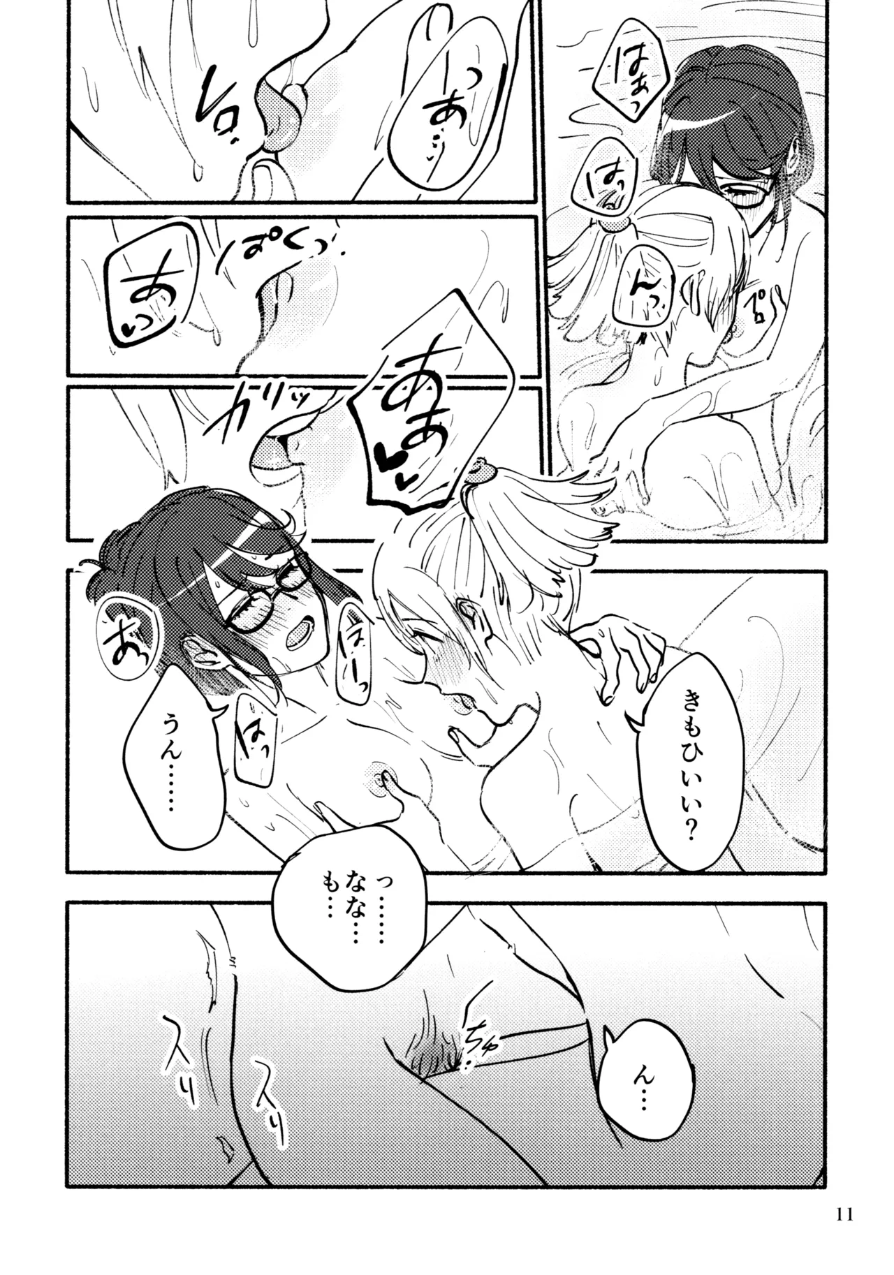 หน้า 12