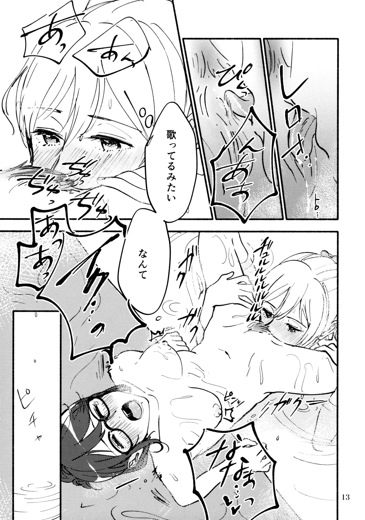 หน้า 14