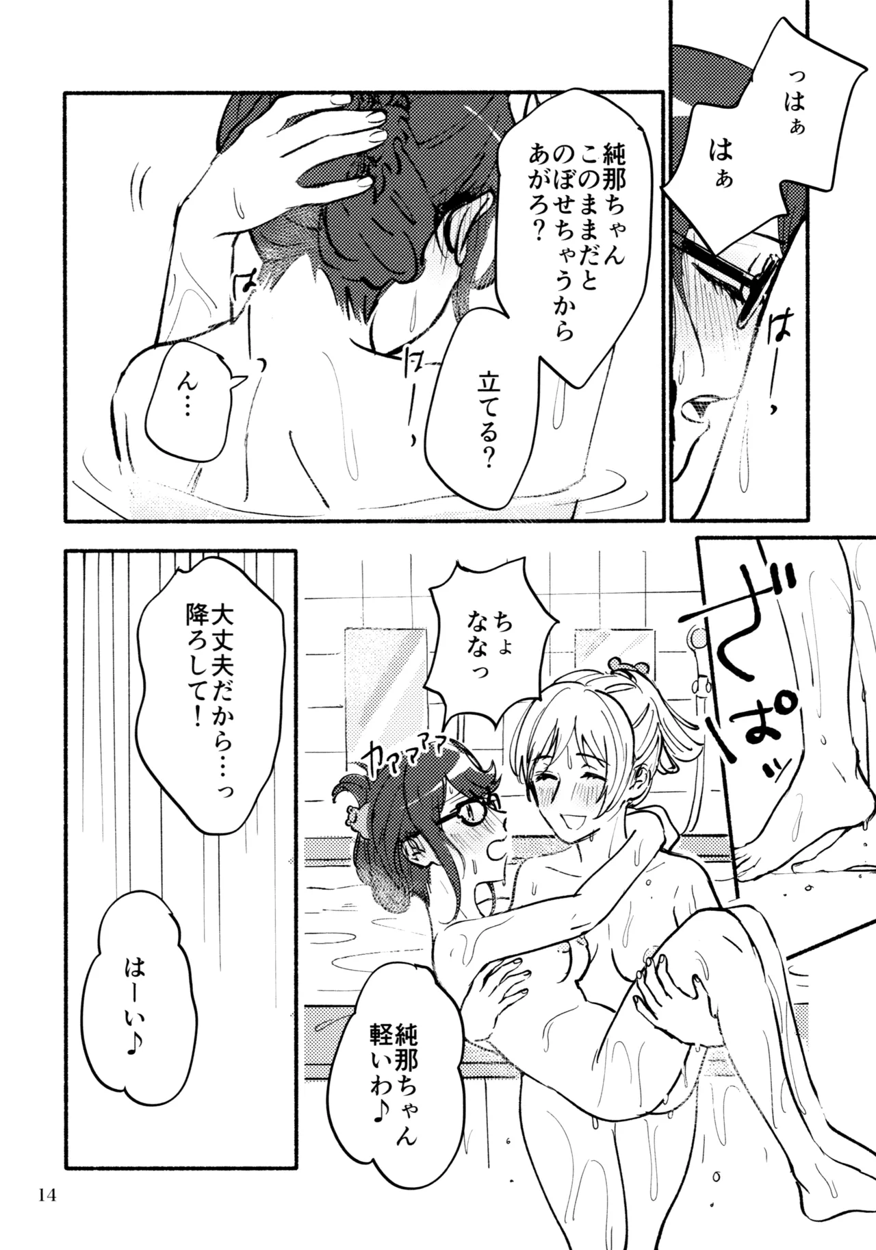 หน้า 15