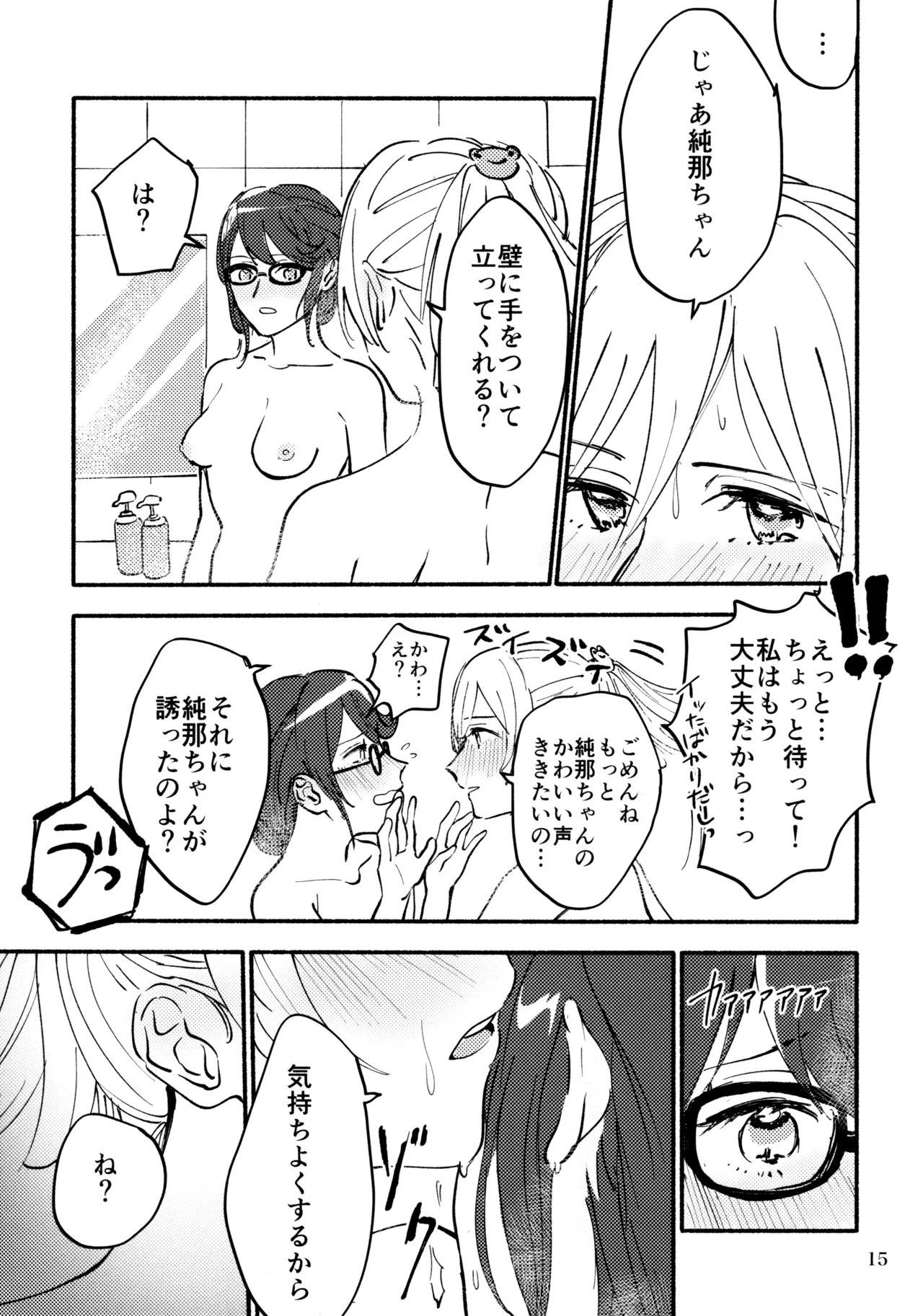 หน้า 16