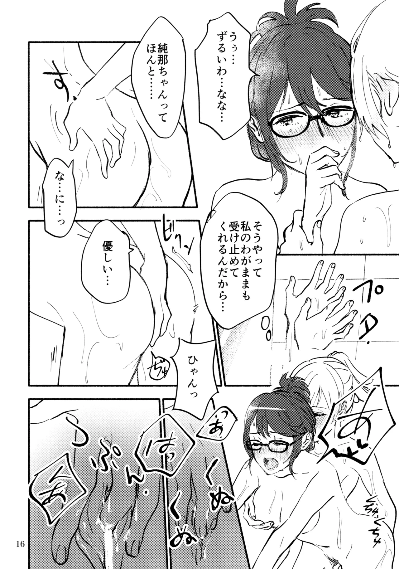 หน้า 17