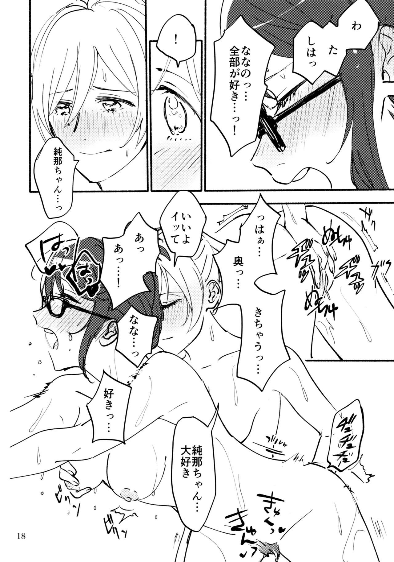หน้า 19