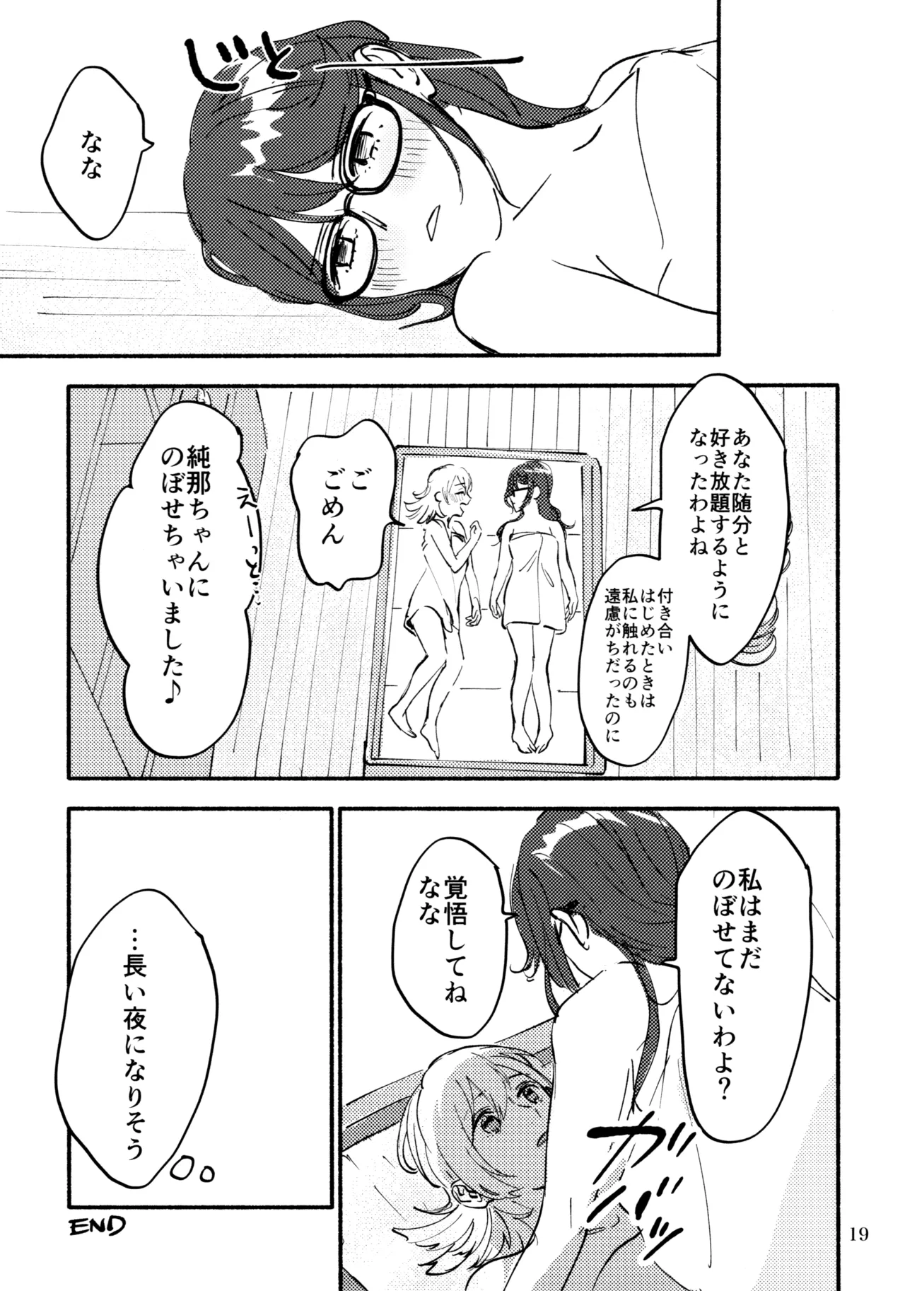 หน้า 20