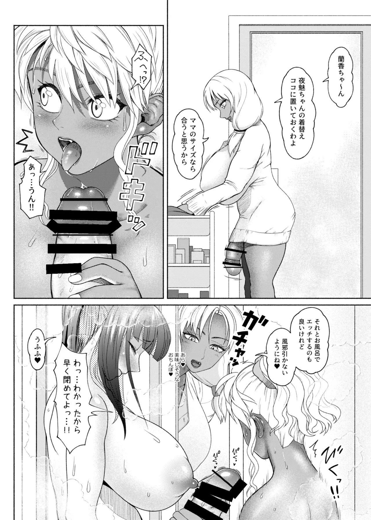 หน้า 27