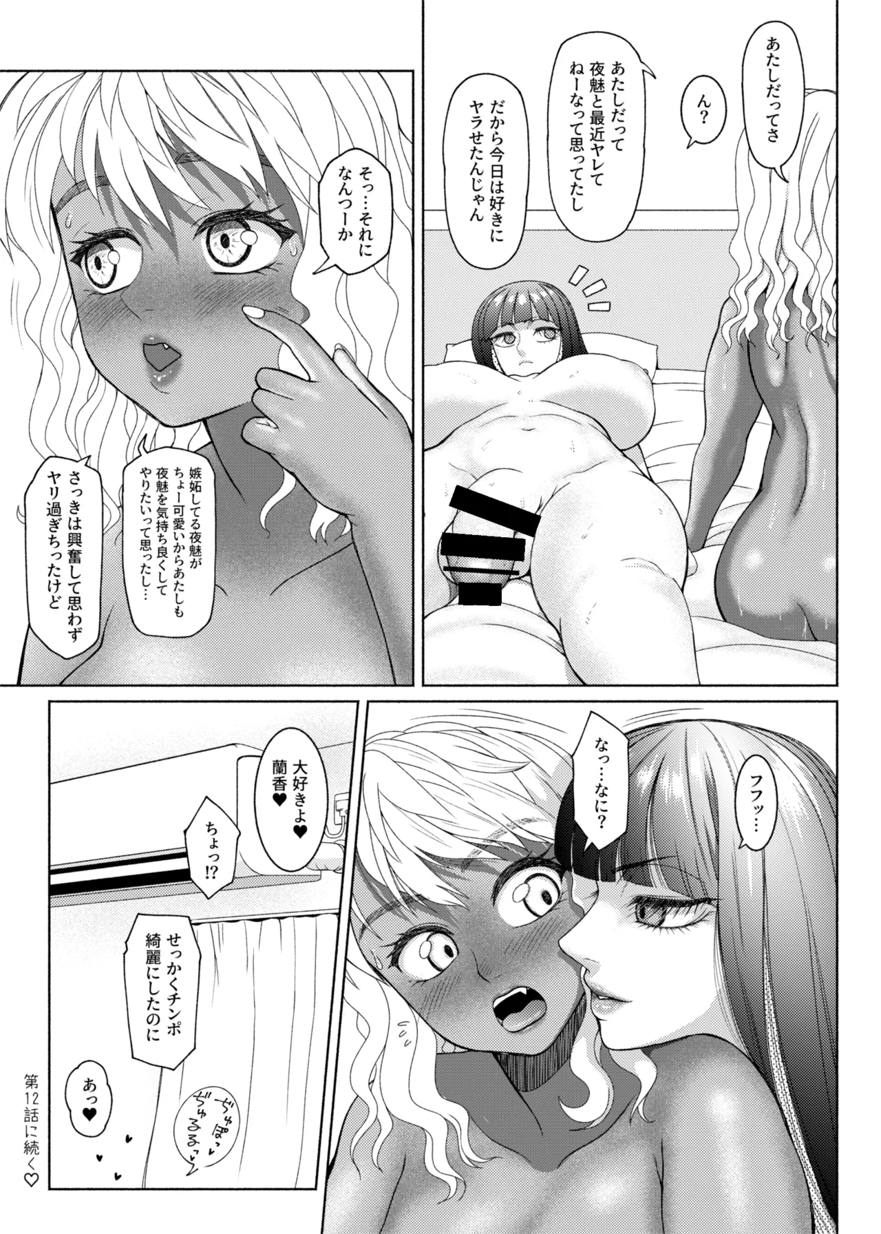 หน้า 45