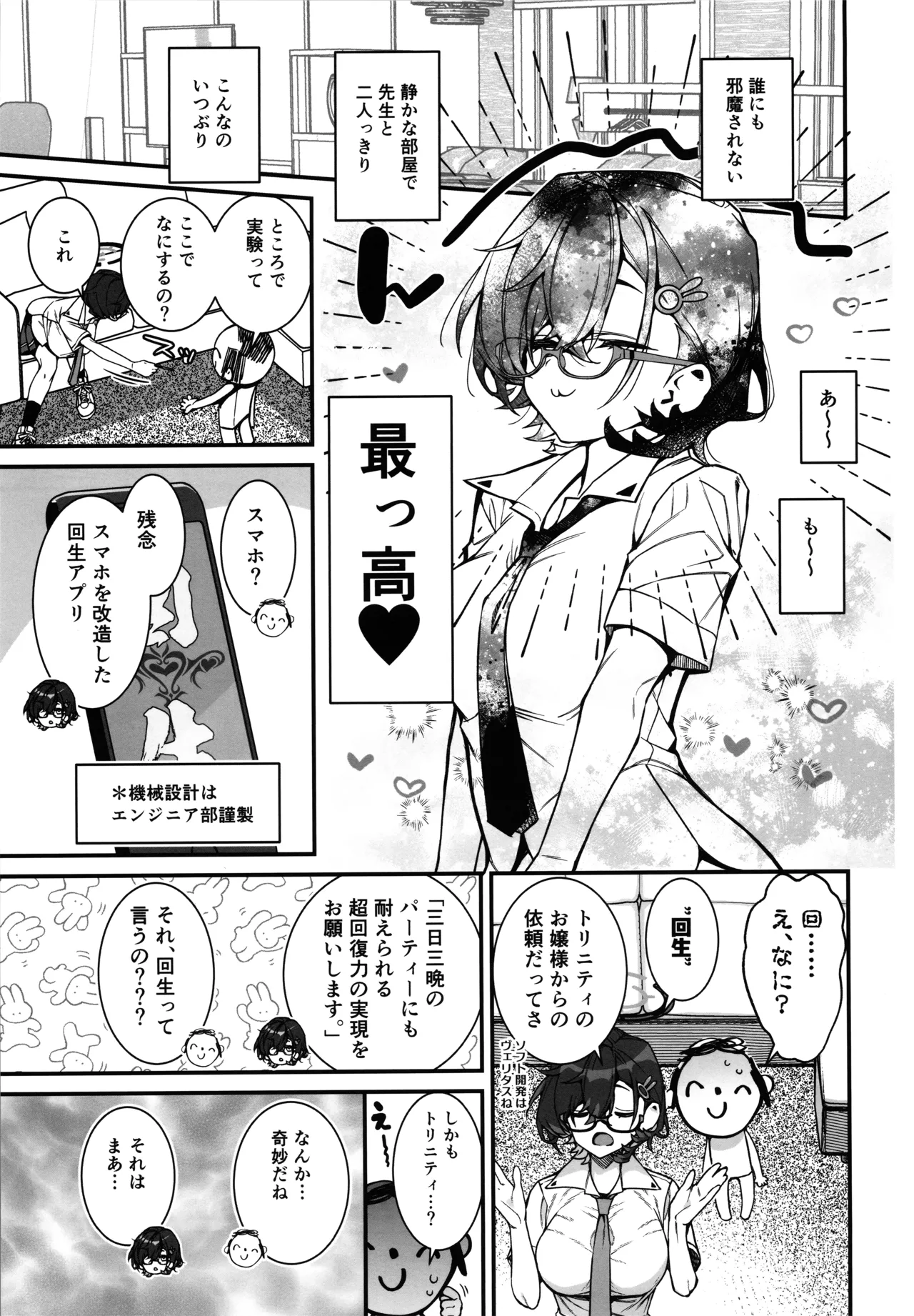 หน้า 5