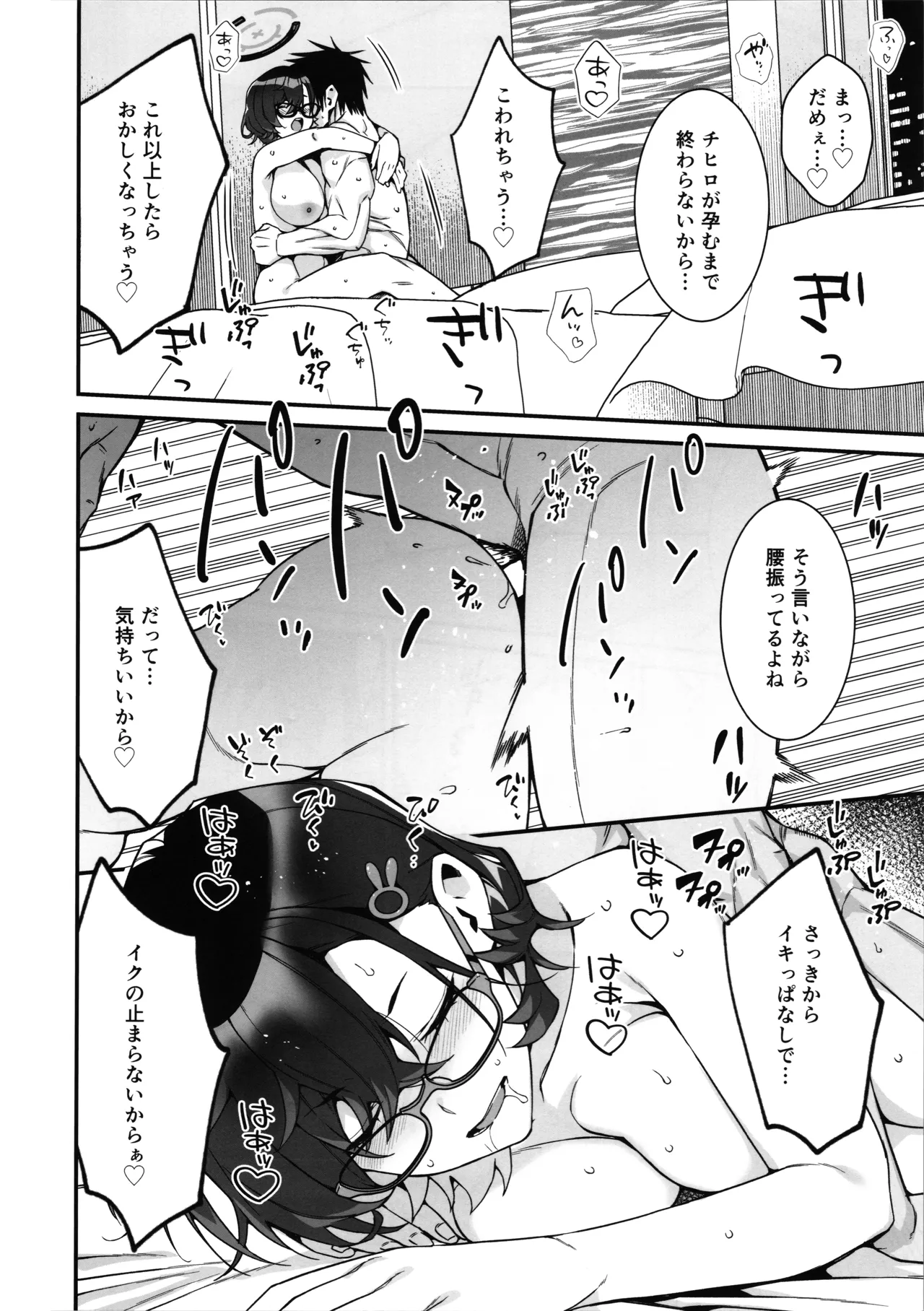 หน้า 20