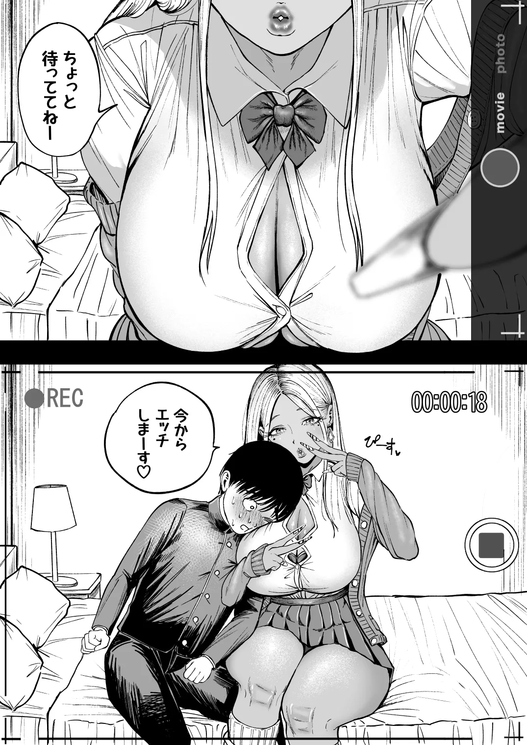 หน้า 2