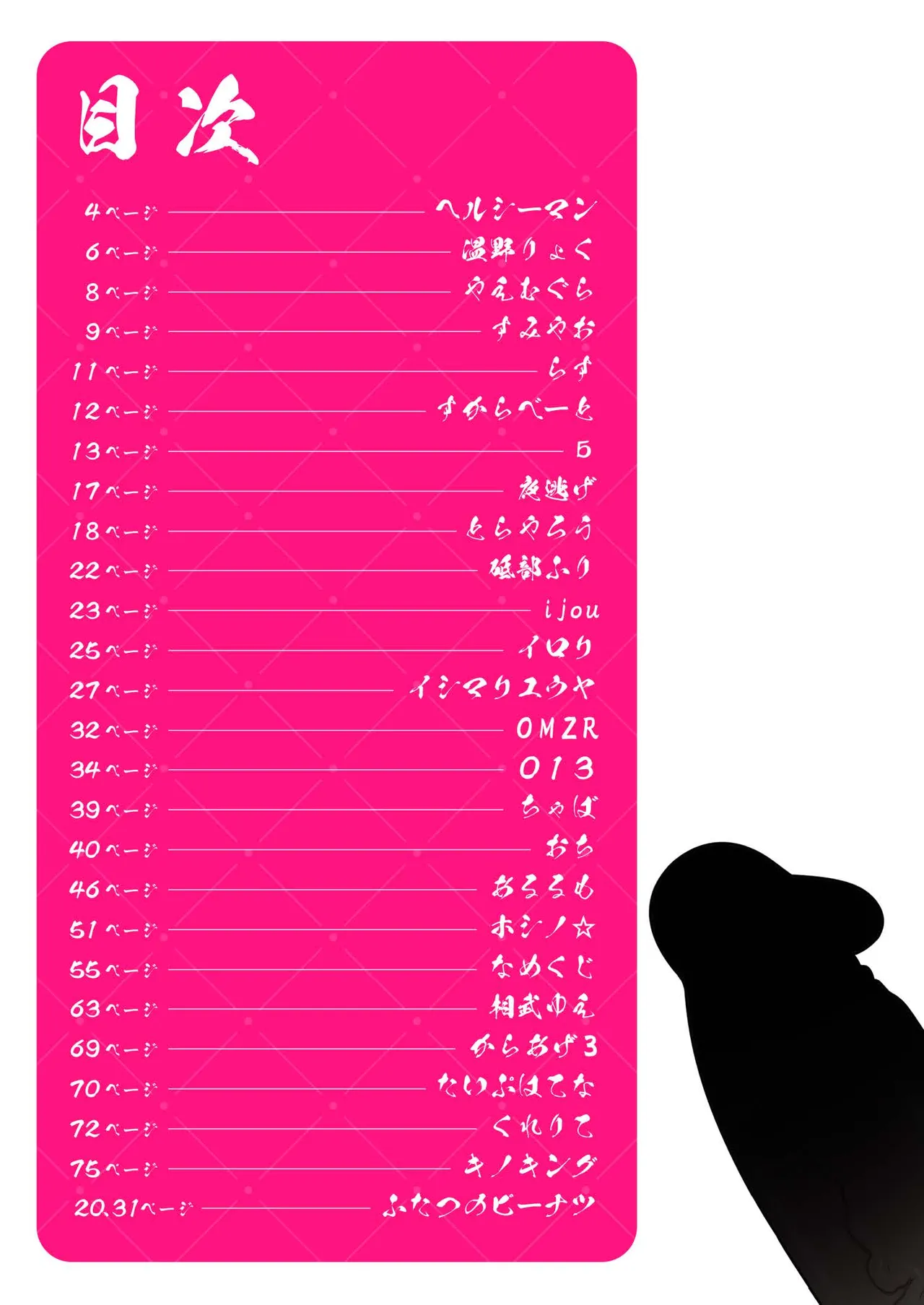 หน้า 3