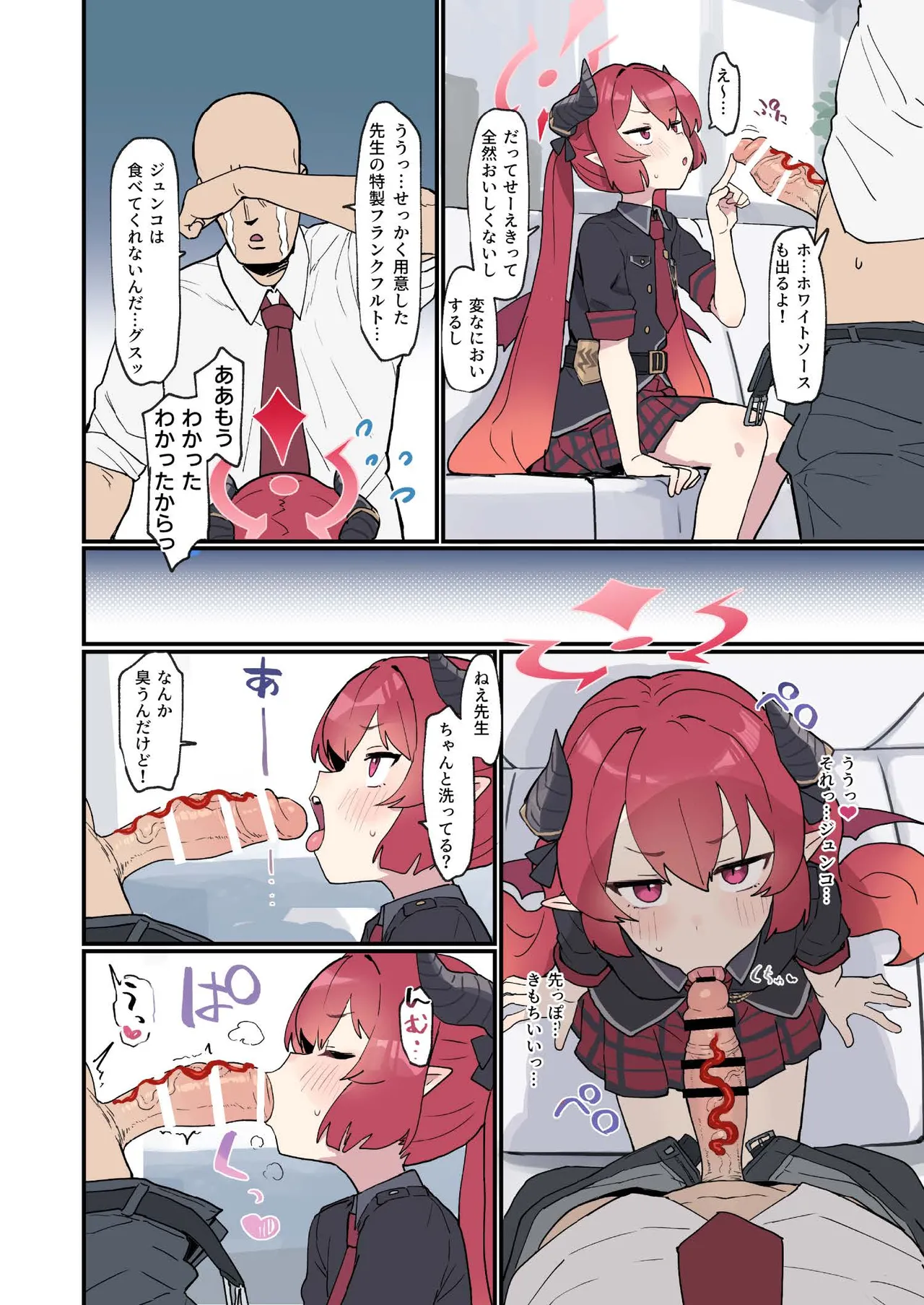 หน้า 14