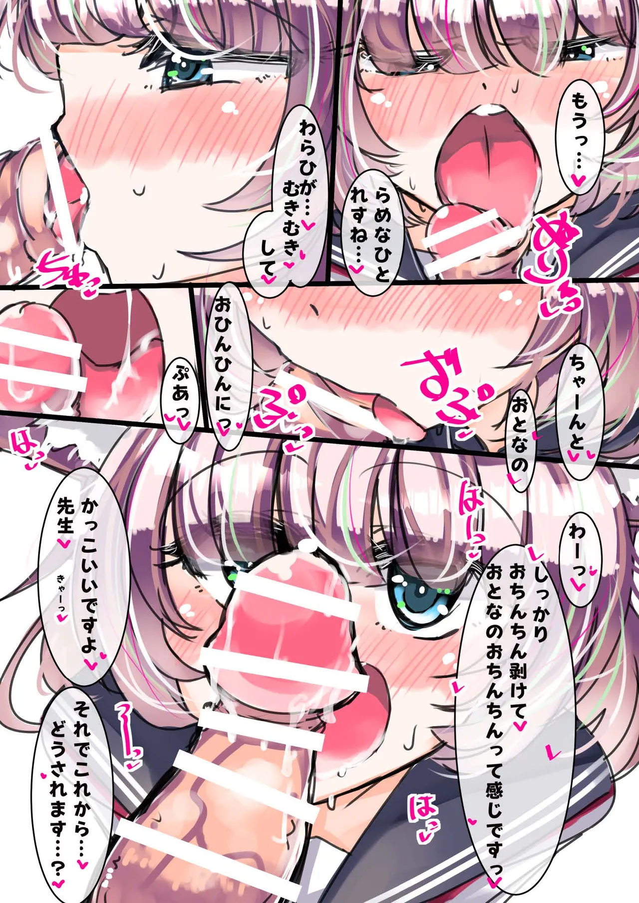 หน้า 19