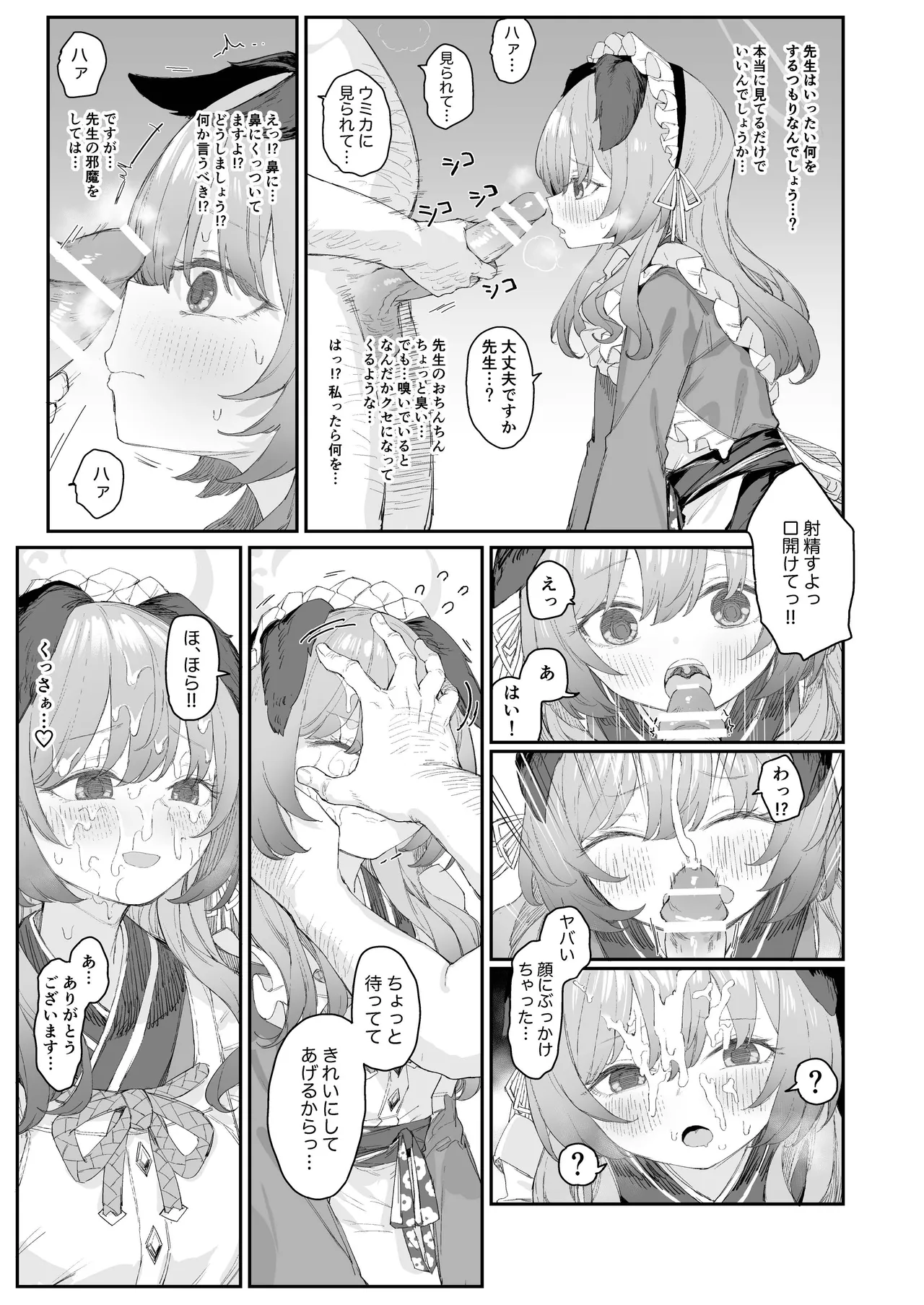 หน้า 35