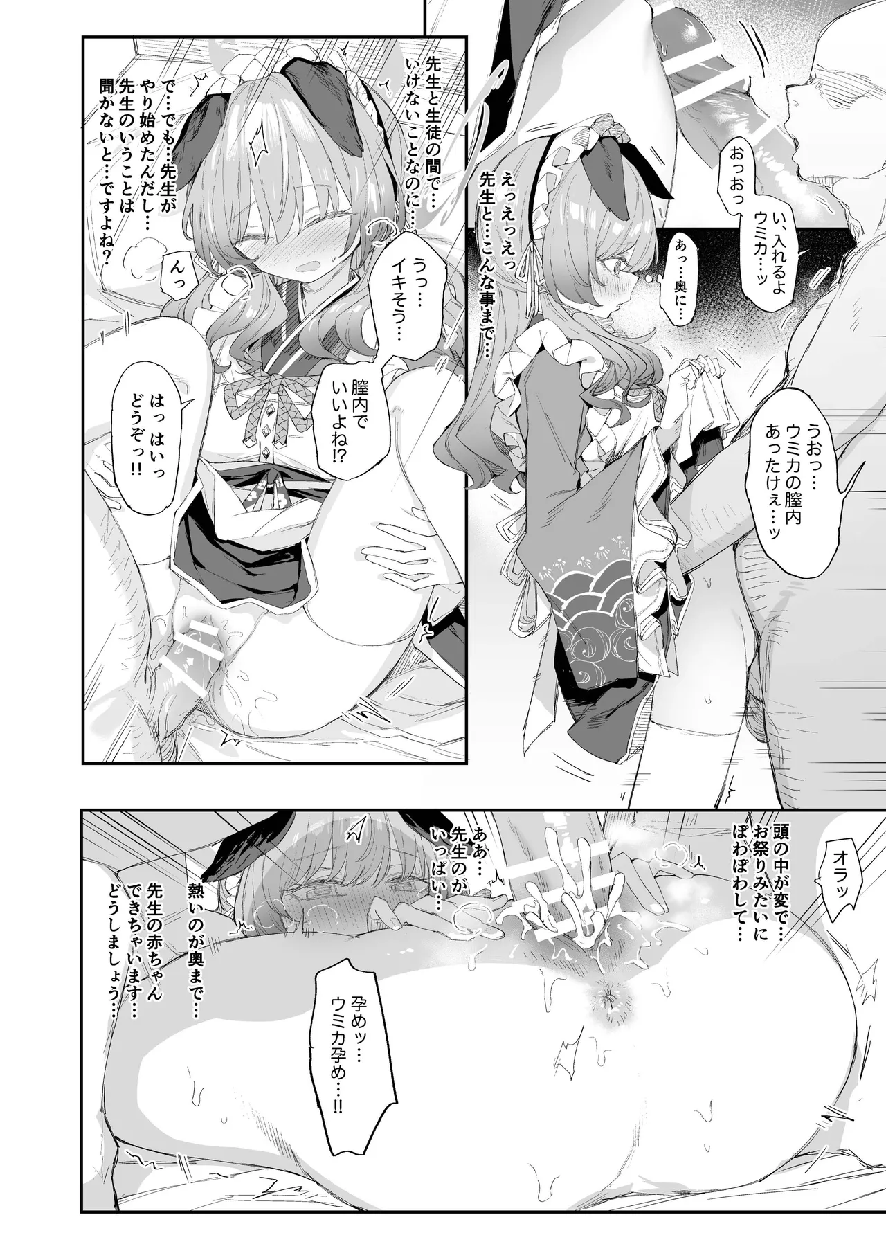 หน้า 36