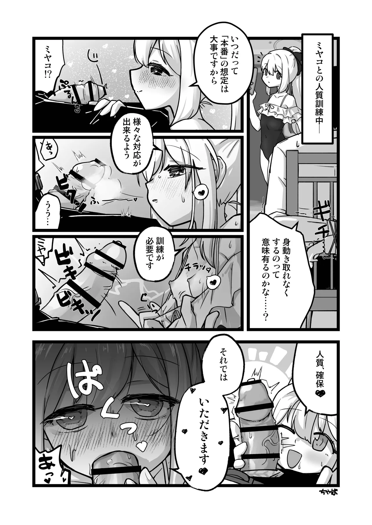 หน้า 39