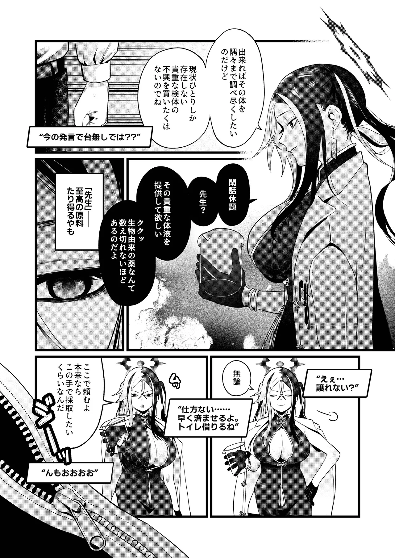 หน้า 41