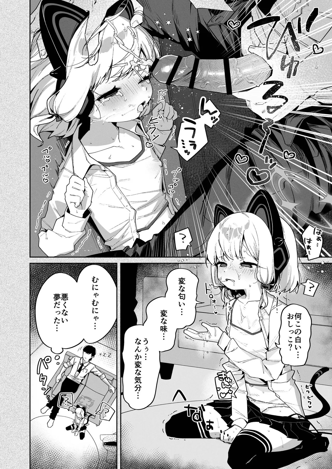 หน้า 50