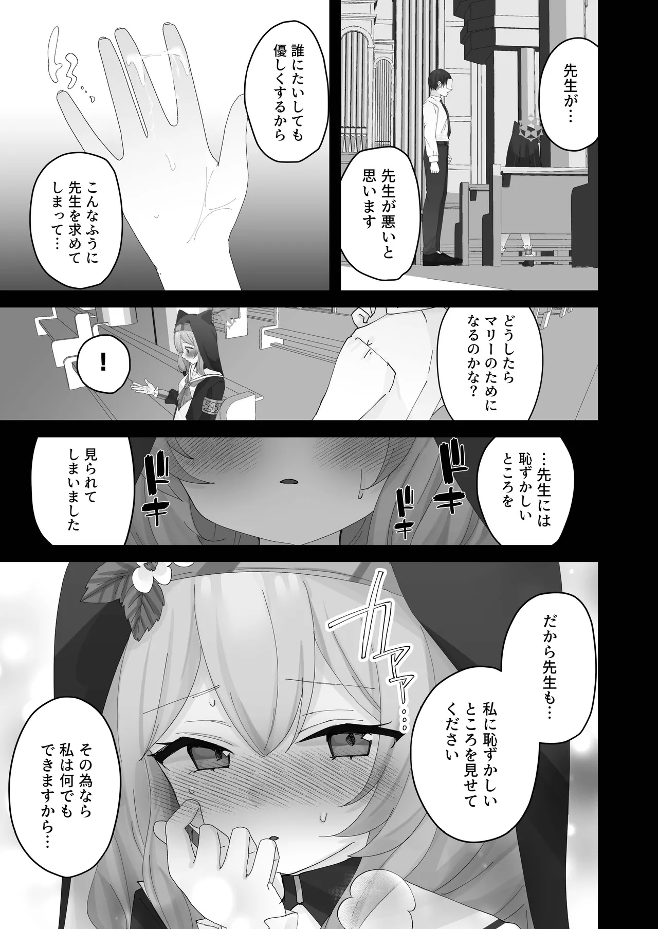 หน้า 57