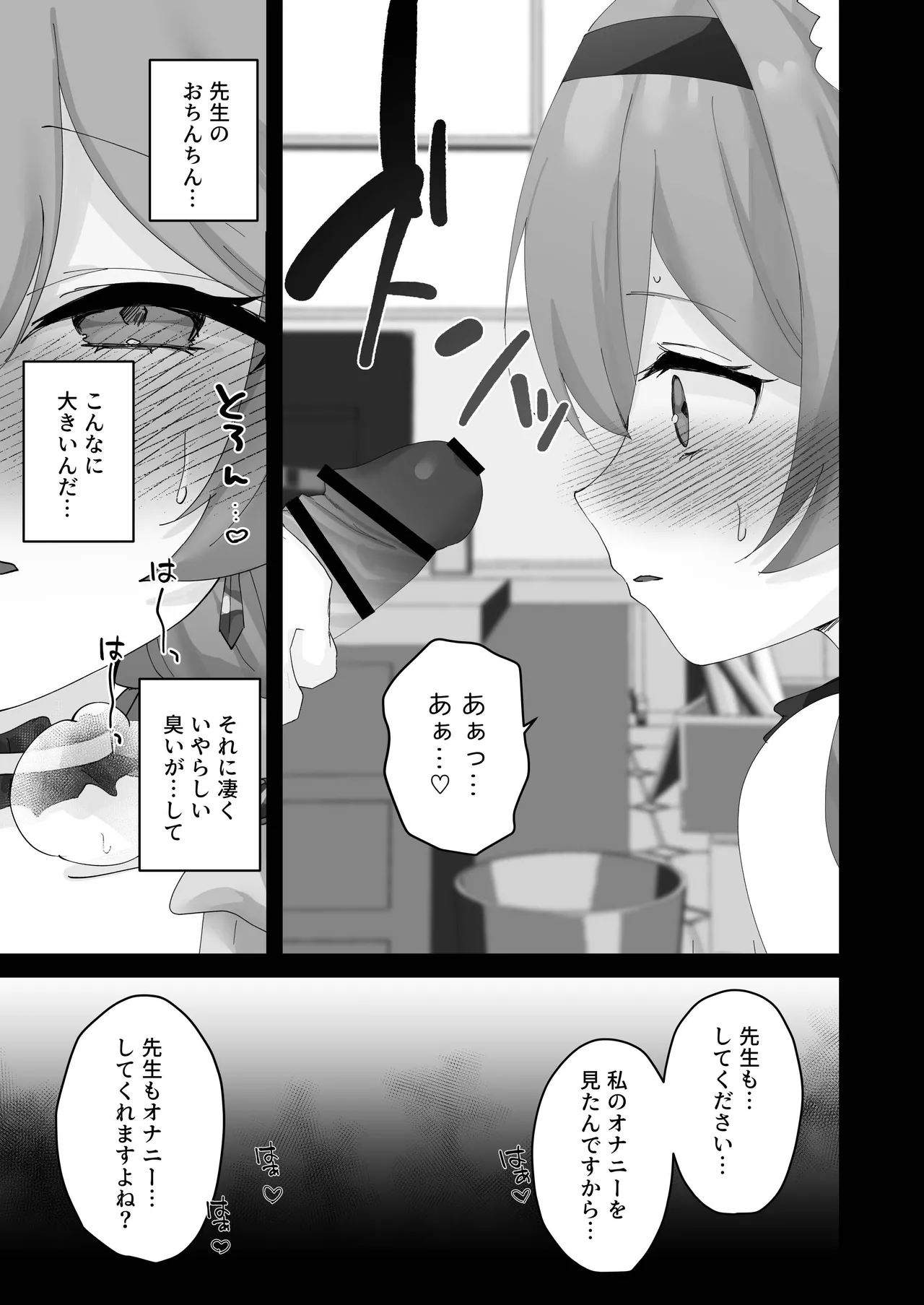 หน้า 59