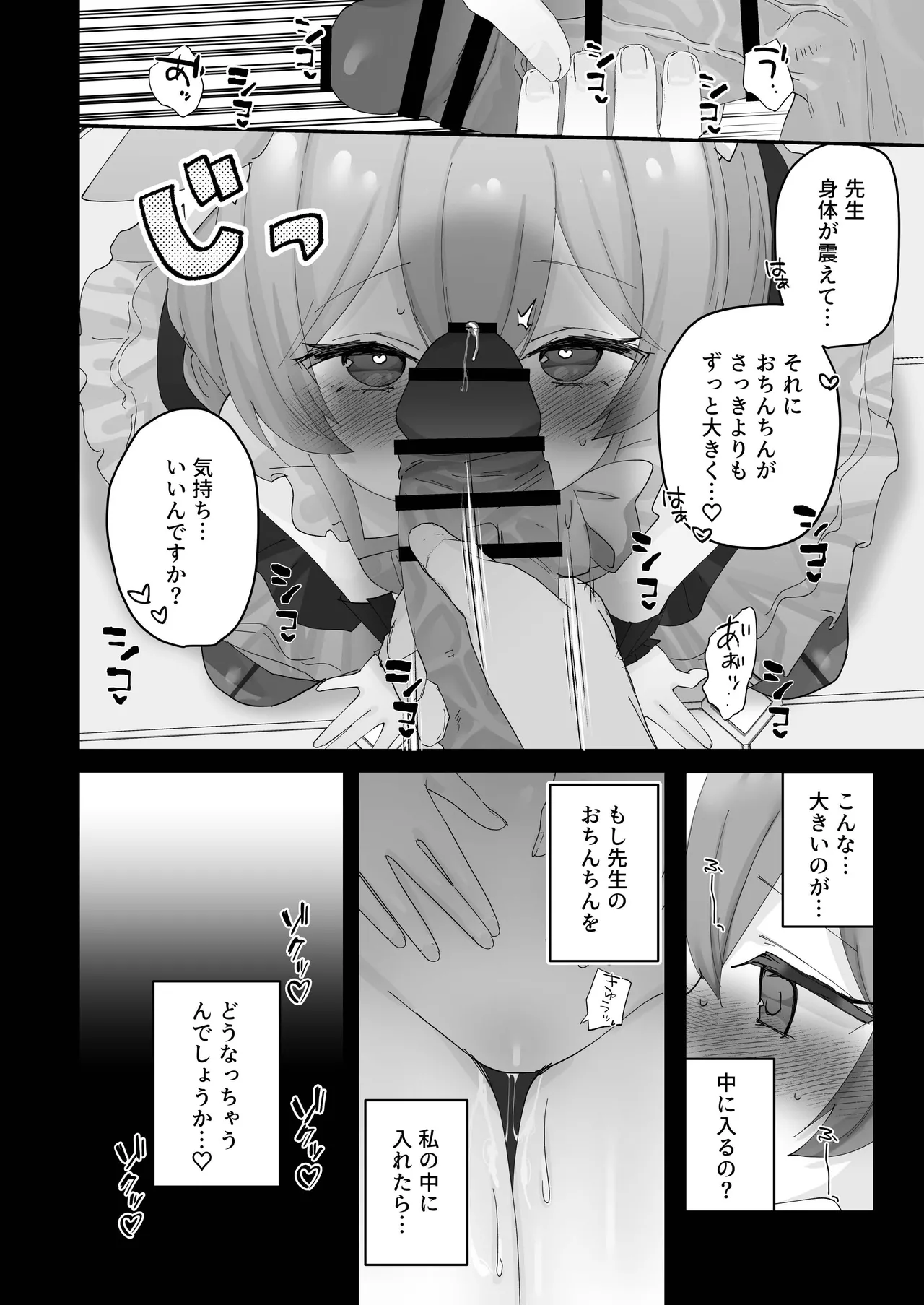 หน้า 60