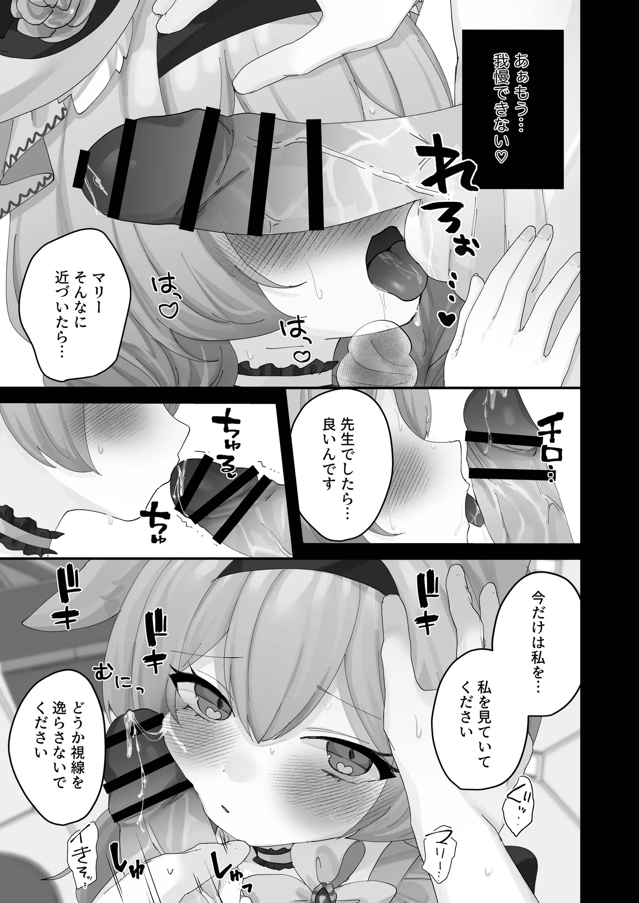หน้า 61