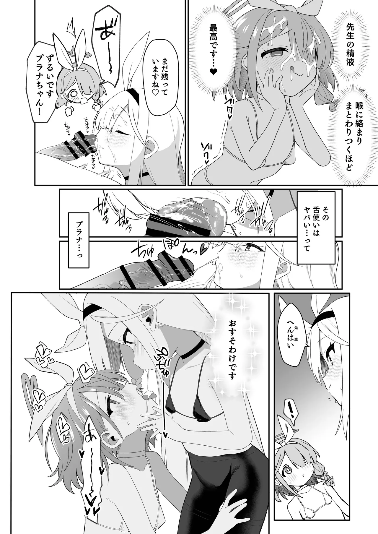 หน้า 66
