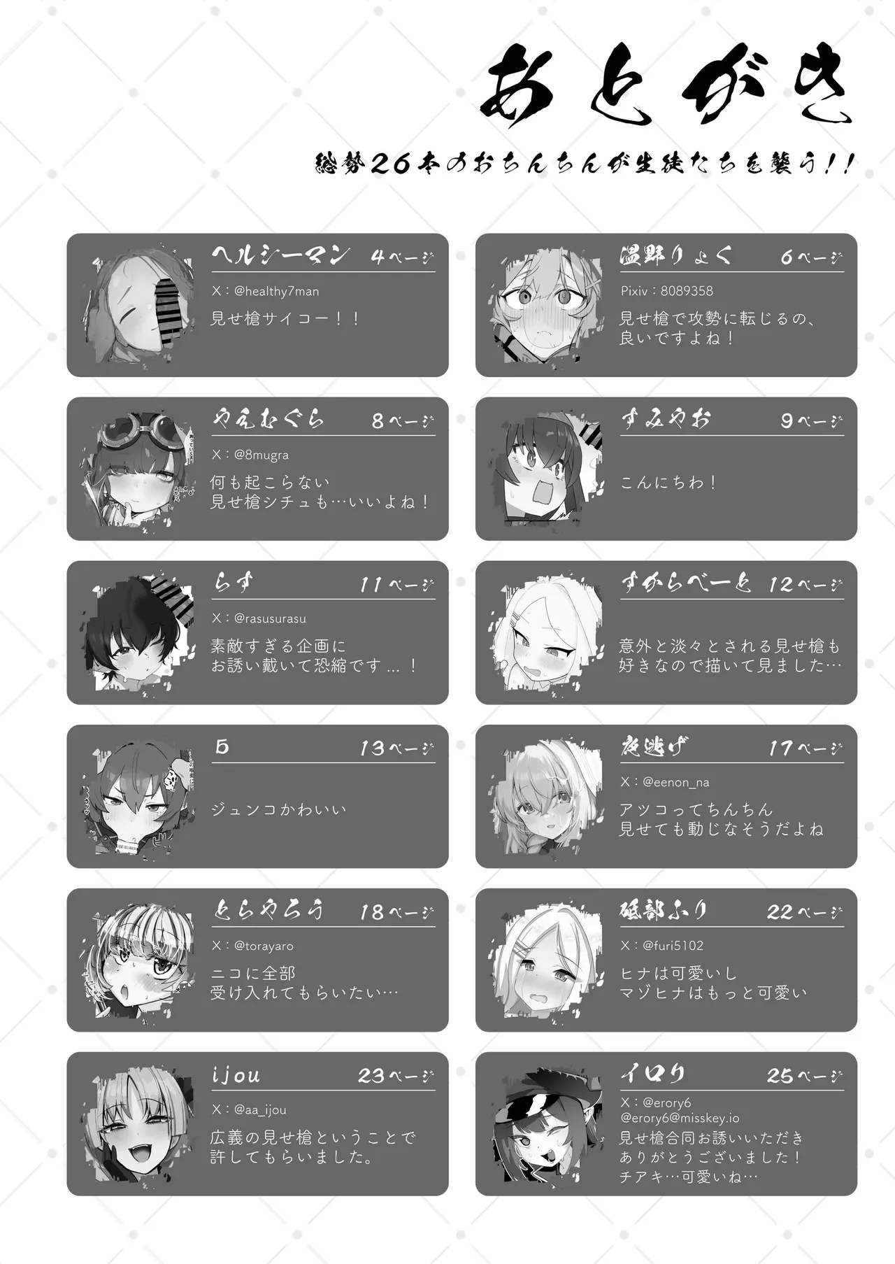 หน้า 76